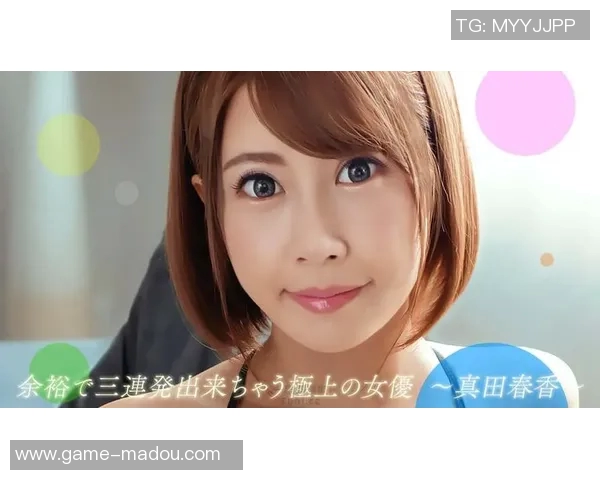 麻豆影视app免费下载-麻豆影视app，免费下载，尽享影视魅力-麻豆影视app免费下载